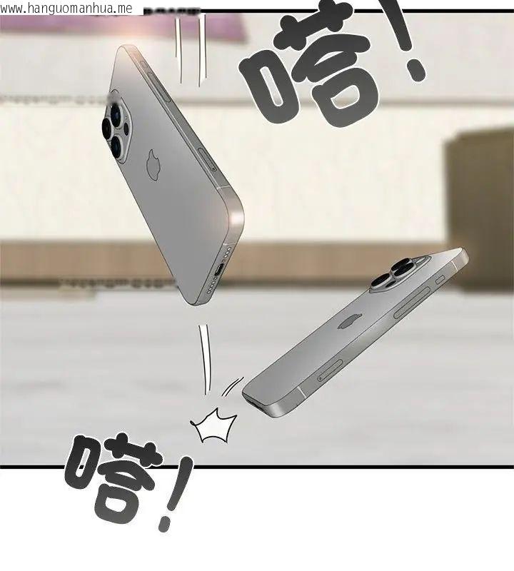 韩国漫画发小碰不得/强制催眠韩漫_发小碰不得/强制催眠-第125话在线免费阅读-韩国漫画-第73张图片