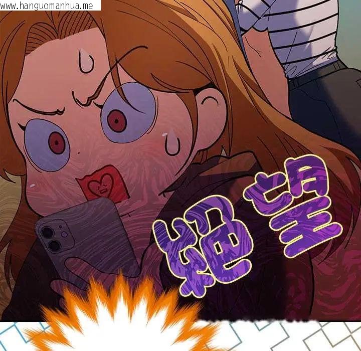 韩国漫画她们教会我的事/全员交往中韩漫_她们教会我的事/全员交往中-第39话在线免费阅读-韩国漫画-第27张图片