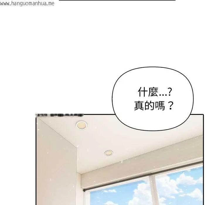 韩国漫画夫妇游戏/夫妇挑战赛韩漫_夫妇游戏/夫妇挑战赛-第84话在线免费阅读-韩国漫画-第40张图片