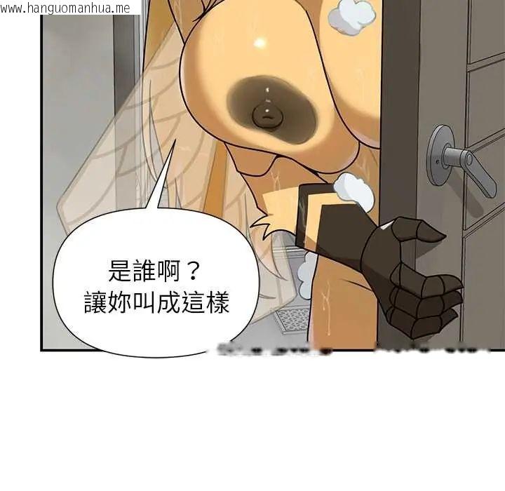 韩国漫画野兽的王国/野兽的乐章韩漫_野兽的王国/野兽的乐章-第30话在线免费阅读-韩国漫画-第73张图片