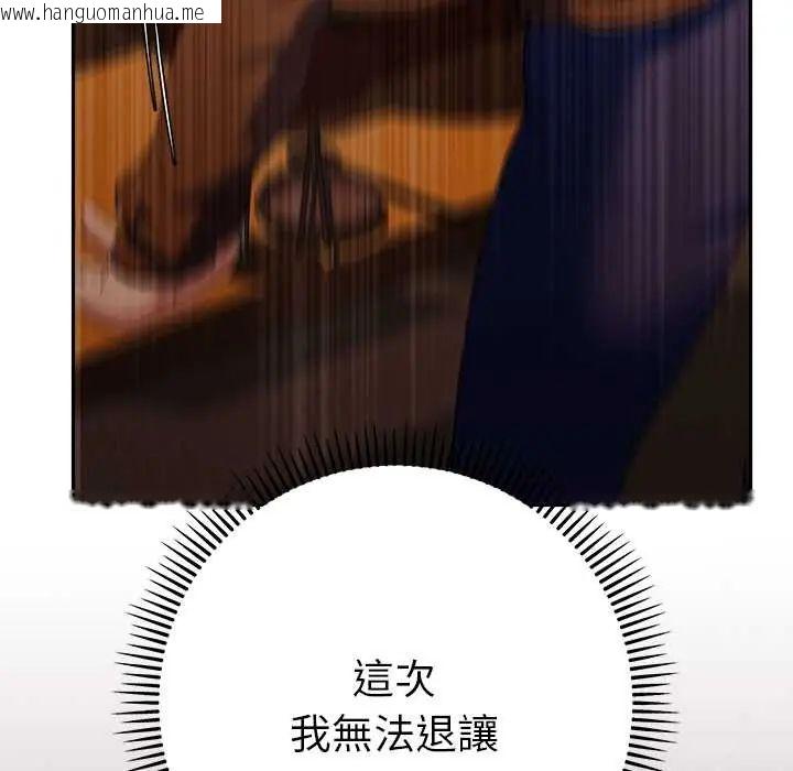 韩国漫画她们教会我的事/全员交往中韩漫_她们教会我的事/全员交往中-第39话在线免费阅读-韩国漫画-第8张图片