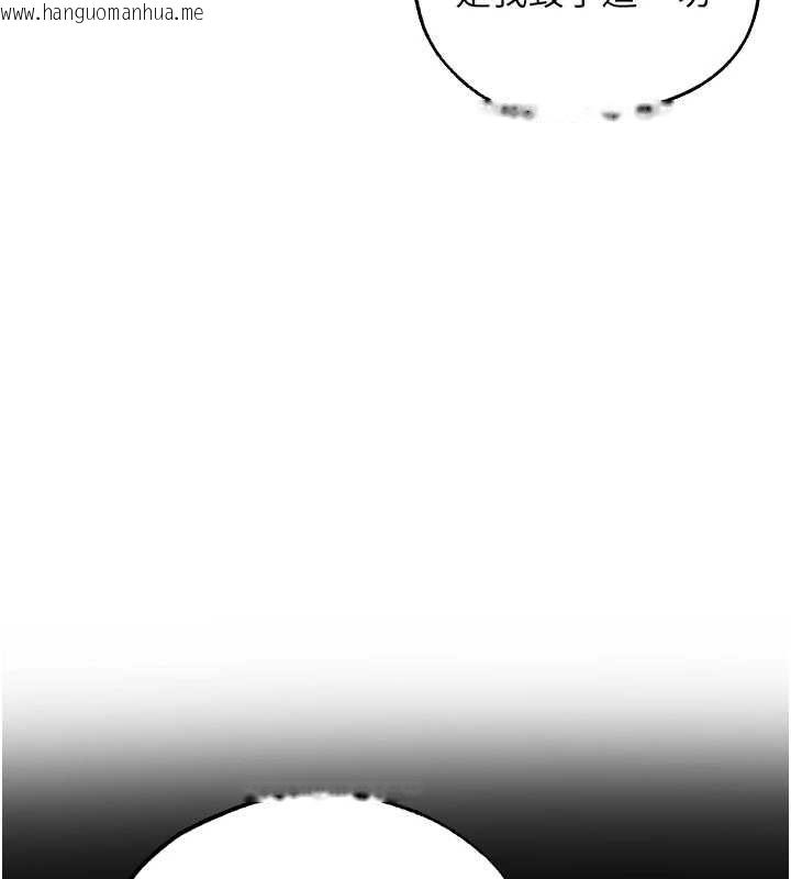 韩国漫画人妻猎人韩漫_人妻猎人-第126话-剑后夫妻的反转关系!在线免费阅读-韩国漫画-第151张图片