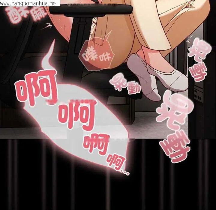 韩国漫画幸福来得太突然/突然成为公寓管理员韩漫_幸福来得太突然/突然成为公寓管理员-第80话在线免费阅读-韩国漫画-第65张图片