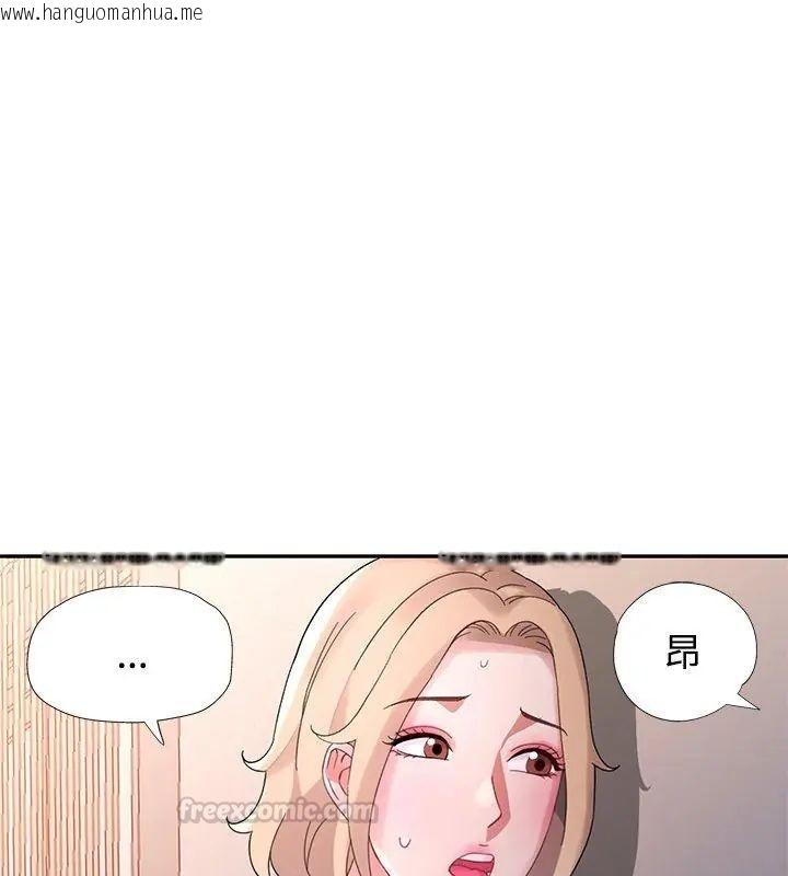 韩国漫画特别课程韩漫_特别课程-第21话在线免费阅读-韩国漫画-第105张图片