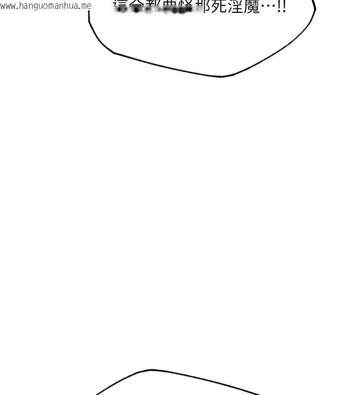 韩国漫画人妻猎人韩漫_人妻猎人-第126话-剑后夫妻的反转关系!在线免费阅读-韩国漫画-第17张图片