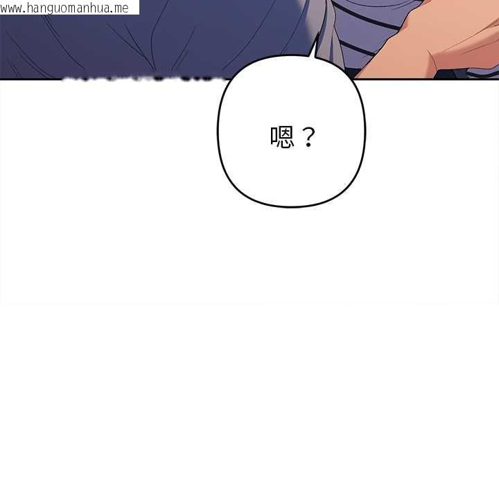 韩国漫画她们教会我的事/全员交往中韩漫_她们教会我的事/全员交往中-第39话在线免费阅读-韩国漫画-第115张图片