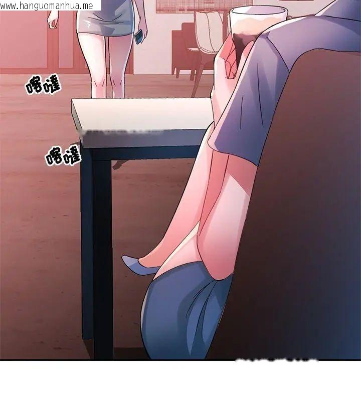韩国漫画特别课程韩漫_特别课程-第21话在线免费阅读-韩国漫画-第153张图片