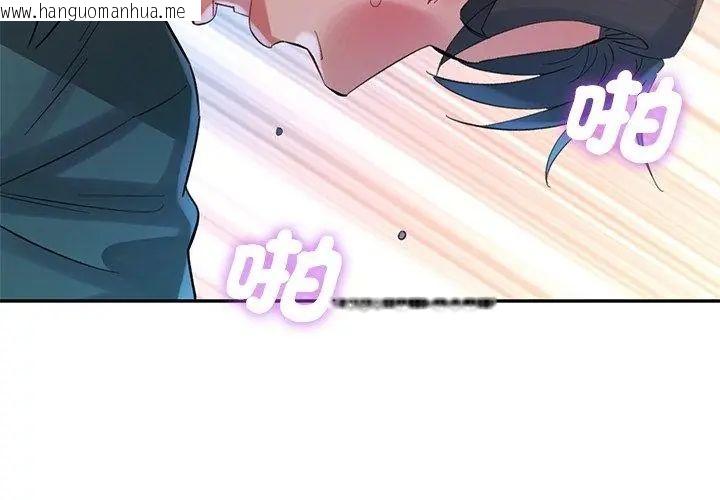 韩国漫画特别课程韩漫_特别课程-第21话在线免费阅读-韩国漫画-第59张图片