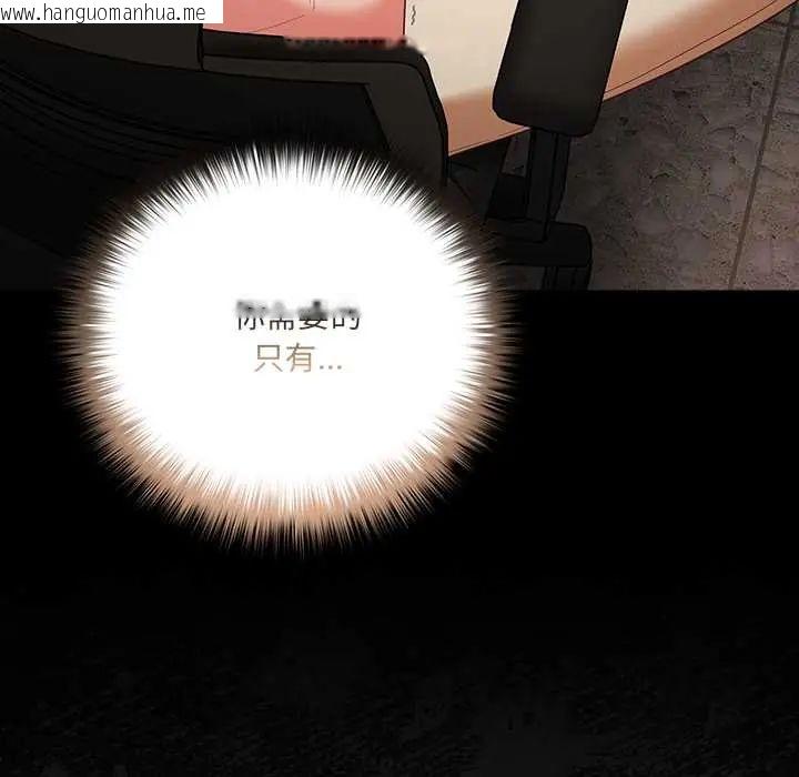 韩国漫画幸福来得太突然/突然成为公寓管理员韩漫_幸福来得太突然/突然成为公寓管理员-第80话在线免费阅读-韩国漫画-第58张图片