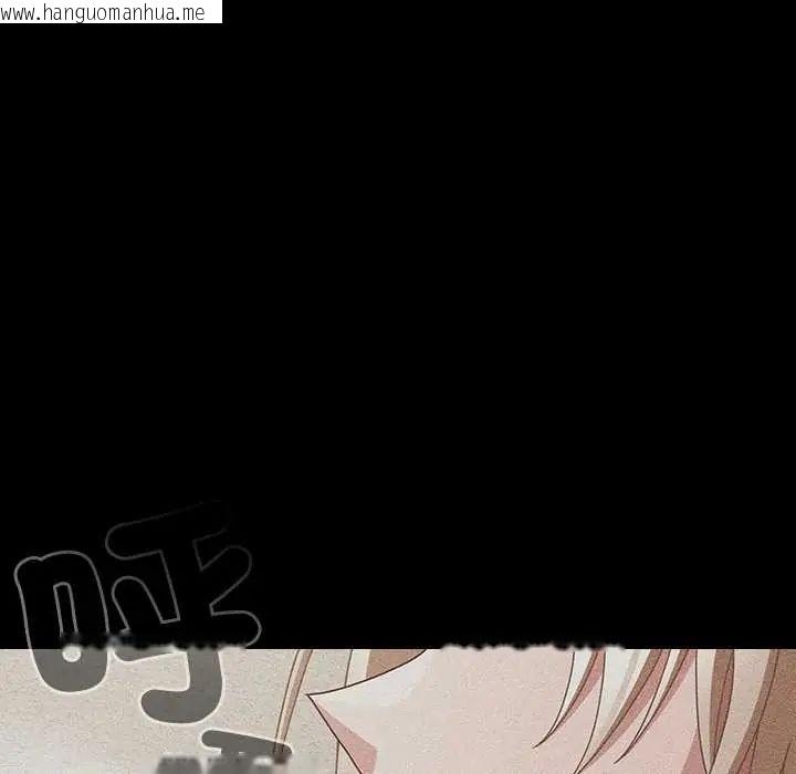 韩国漫画幸福来得太突然/突然成为公寓管理员韩漫_幸福来得太突然/突然成为公寓管理员-第80话在线免费阅读-韩国漫画-第134张图片