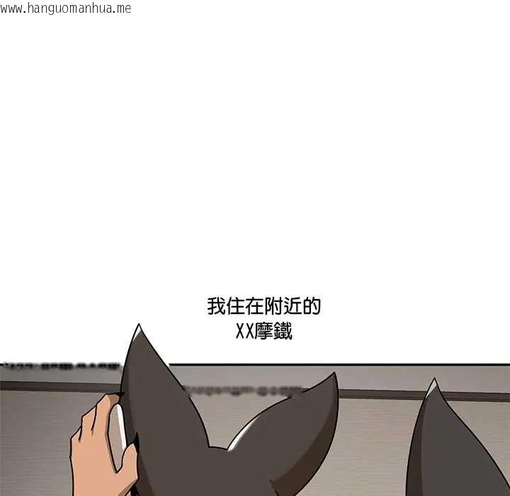 韩国漫画野兽的王国/野兽的乐章韩漫_野兽的王国/野兽的乐章-第30话在线免费阅读-韩国漫画-第55张图片