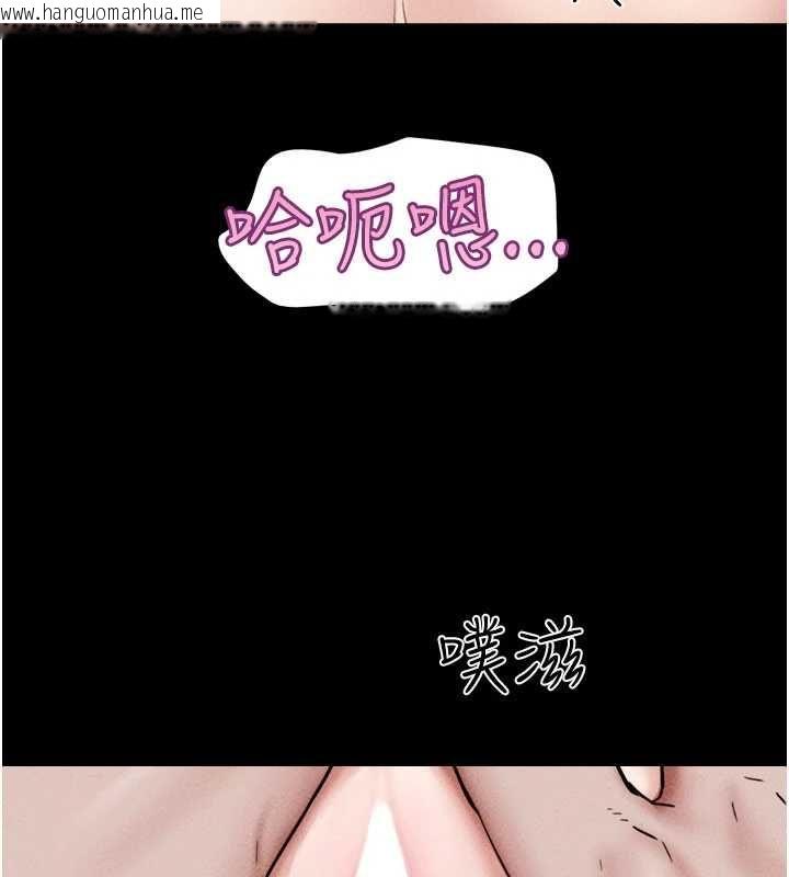 韩国漫画韶恩韩漫_韶恩-第103话-当地男性的真实身分在线免费阅读-韩国漫画-第136张图片