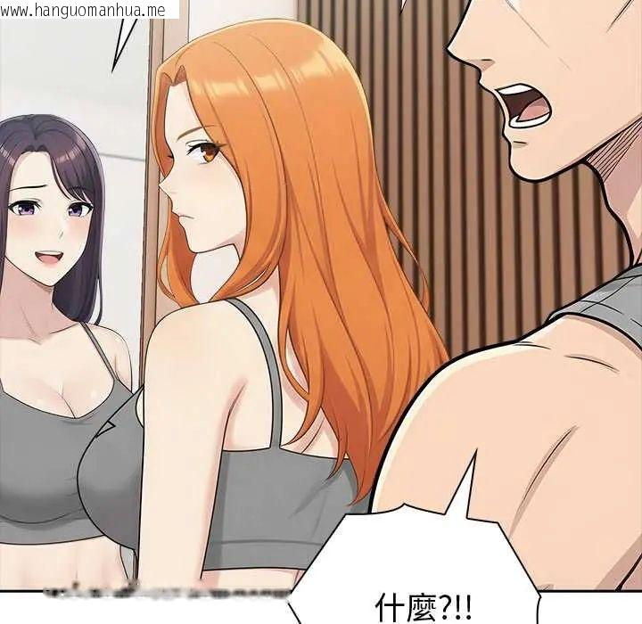 韩国漫画夫妇游戏/夫妇挑战赛韩漫_夫妇游戏/夫妇挑战赛-第84话在线免费阅读-韩国漫画-第67张图片