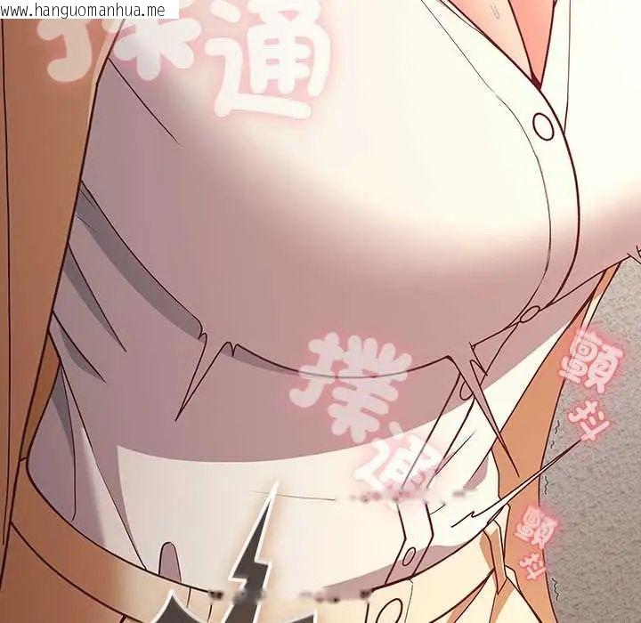韩国漫画幸福来得太突然/突然成为公寓管理员韩漫_幸福来得太突然/突然成为公寓管理员-第80话在线免费阅读-韩国漫画-第38张图片