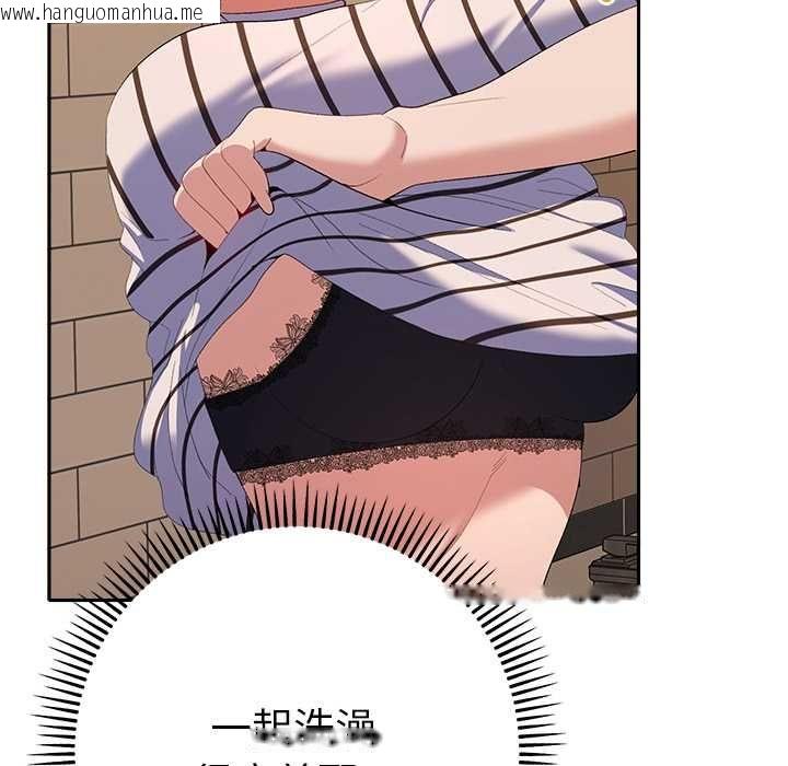 韩国漫画她们教会我的事/全员交往中韩漫_她们教会我的事/全员交往中-第39话在线免费阅读-韩国漫画-第127张图片