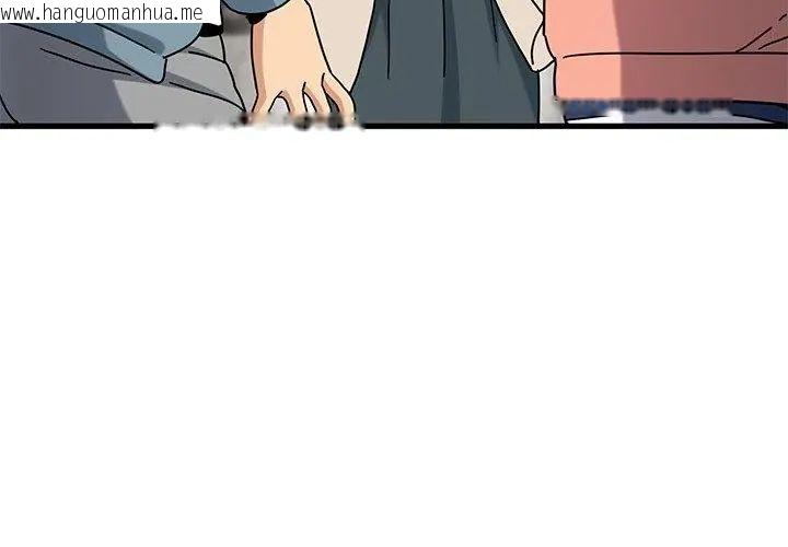 韩国漫画发小碰不得/强制催眠韩漫_发小碰不得/强制催眠-第125话在线免费阅读-韩国漫画-第140张图片