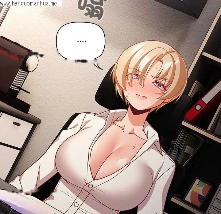 韩国漫画幸福来得太突然/突然成为公寓管理员韩漫_幸福来得太突然/突然成为公寓管理员-第80话在线免费阅读-韩国漫画-第144张图片