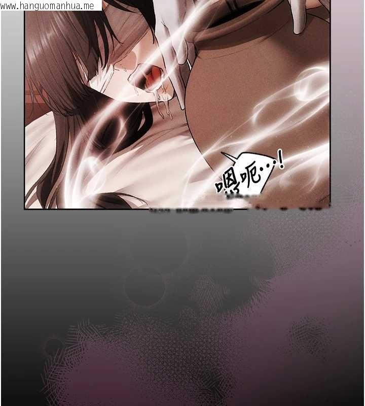 韩国漫画人妻猎人韩漫_人妻猎人-第126话-剑后夫妻的反转关系!在线免费阅读-韩国漫画-第93张图片