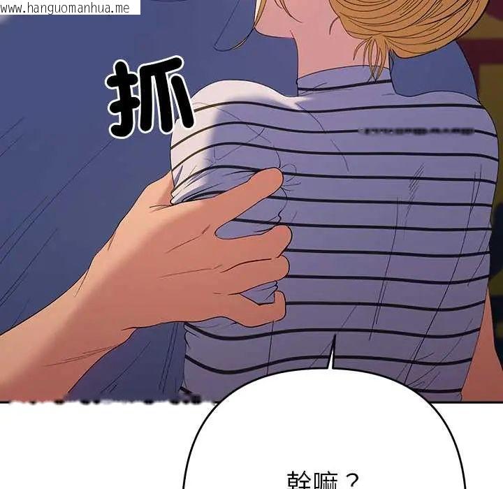 韩国漫画她们教会我的事/全员交往中韩漫_她们教会我的事/全员交往中-第39话在线免费阅读-韩国漫画-第71张图片