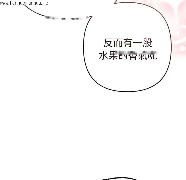韩国漫画她们教会我的事/全员交往中韩漫_她们教会我的事/全员交往中-第39话在线免费阅读-韩国漫画-第162张图片