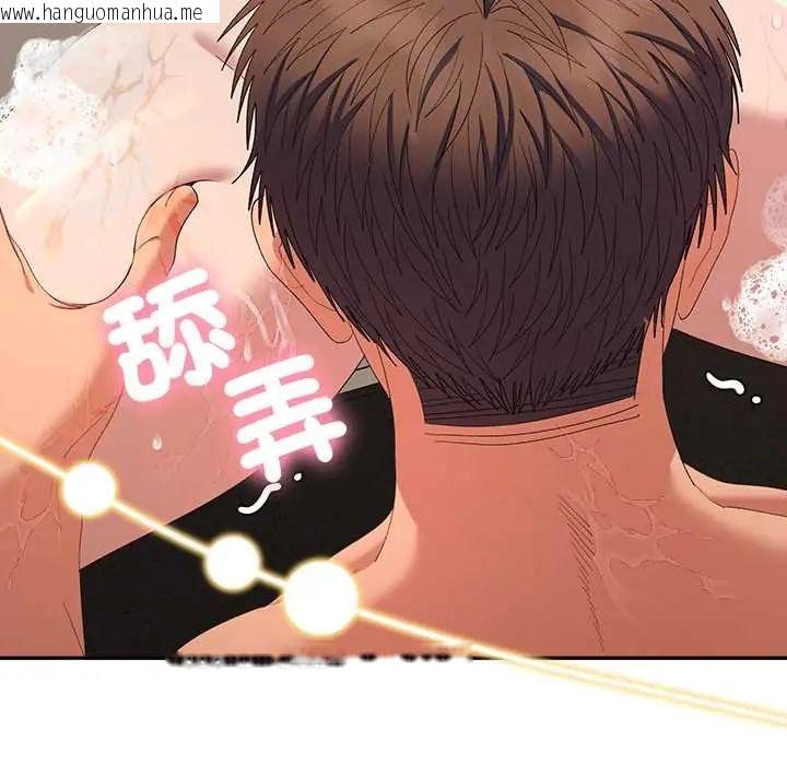 韩国漫画她们教会我的事/全员交往中韩漫_她们教会我的事/全员交往中-第39话在线免费阅读-韩国漫画-第168张图片