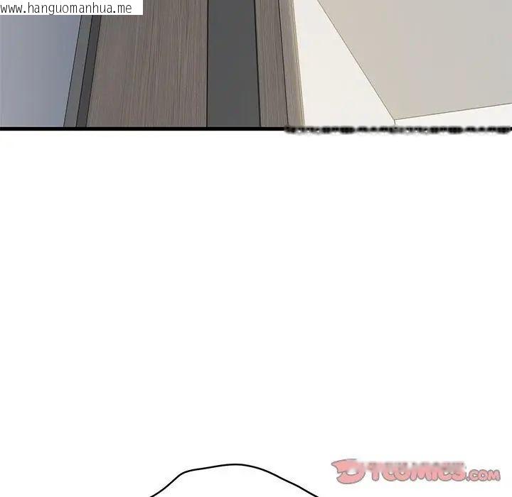 韩国漫画发小碰不得/强制催眠韩漫_发小碰不得/强制催眠-第125话在线免费阅读-韩国漫画-第2张图片