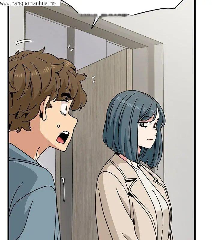 韩国漫画发小碰不得/强制催眠韩漫_发小碰不得/强制催眠-第125话在线免费阅读-韩国漫画-第9张图片