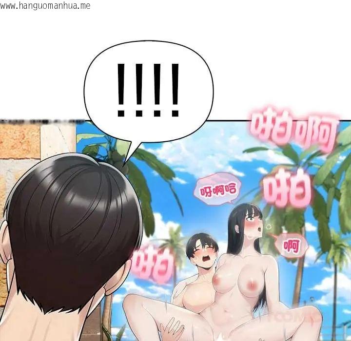 韩国漫画夫妇游戏/夫妇挑战赛韩漫_夫妇游戏/夫妇挑战赛-第84话在线免费阅读-韩国漫画-第27张图片