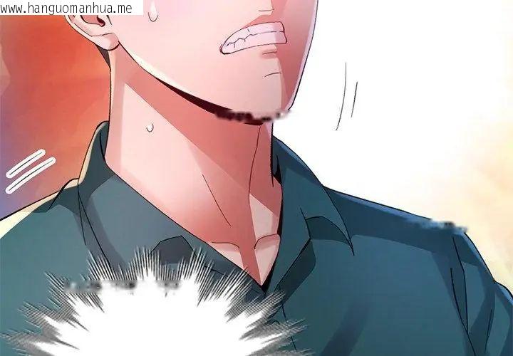 韩国漫画特别课程韩漫_特别课程-第21话在线免费阅读-韩国漫画-第77张图片