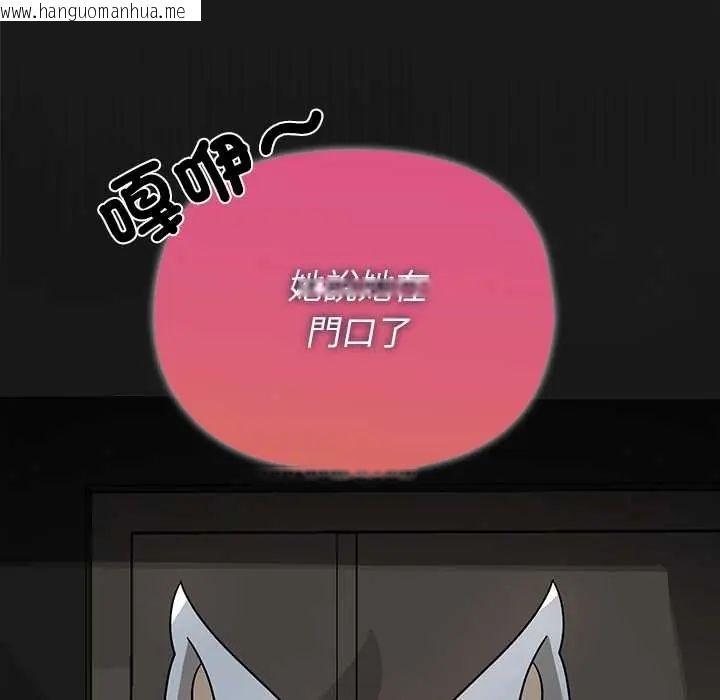 韩国漫画野兽的王国/野兽的乐章韩漫_野兽的王国/野兽的乐章-第30话在线免费阅读-韩国漫画-第162张图片