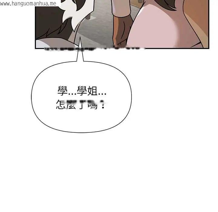 韩国漫画野兽的王国/野兽的乐章韩漫_野兽的王国/野兽的乐章-第30话在线免费阅读-韩国漫画-第157张图片