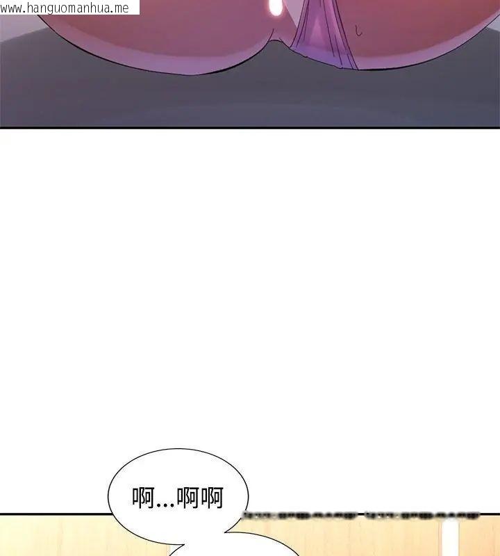 韩国漫画特别课程韩漫_特别课程-第21话在线免费阅读-韩国漫画-第100张图片