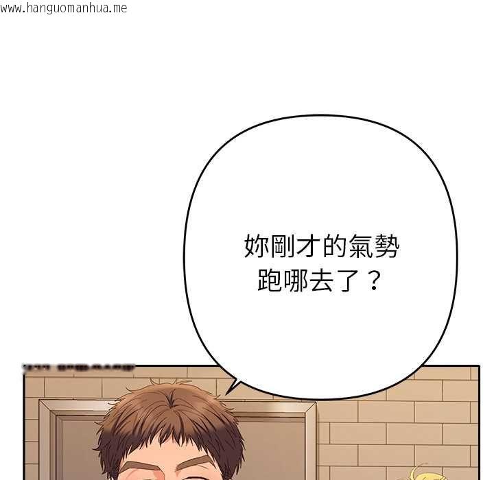 韩国漫画她们教会我的事/全员交往中韩漫_她们教会我的事/全员交往中-第39话在线免费阅读-韩国漫画-第137张图片