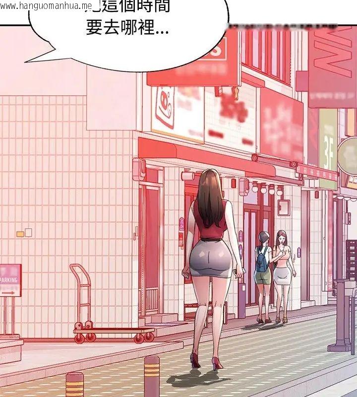 韩国漫画特别课程韩漫_特别课程-第21话在线免费阅读-韩国漫画-第148张图片
