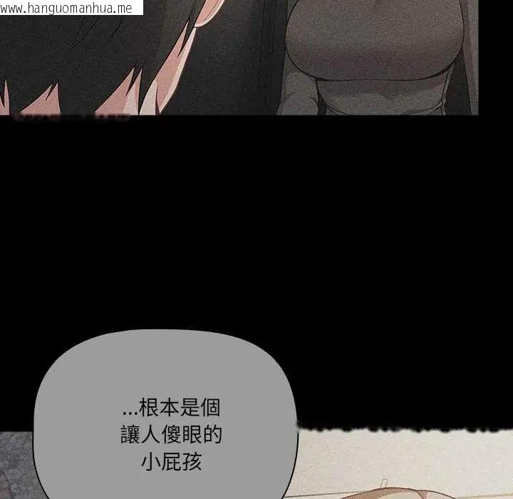 韩国漫画幸福来得太突然/突然成为公寓管理员韩漫_幸福来得太突然/突然成为公寓管理员-第80话在线免费阅读-韩国漫画-第117张图片