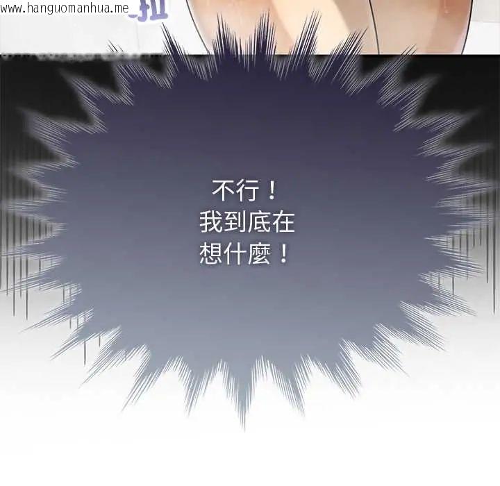韩国漫画野兽的王国/野兽的乐章韩漫_野兽的王国/野兽的乐章-第30话在线免费阅读-韩国漫画-第13张图片