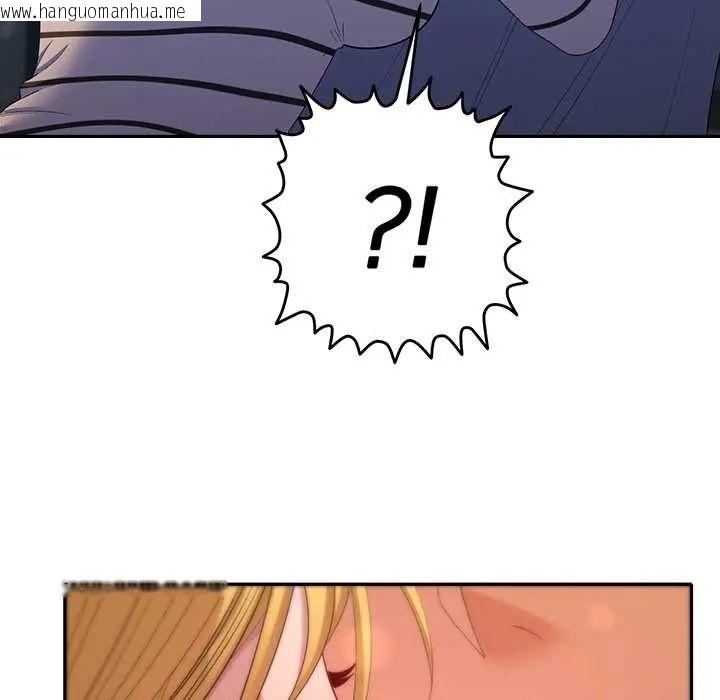 韩国漫画她们教会我的事/全员交往中韩漫_她们教会我的事/全员交往中-第39话在线免费阅读-韩国漫画-第53张图片