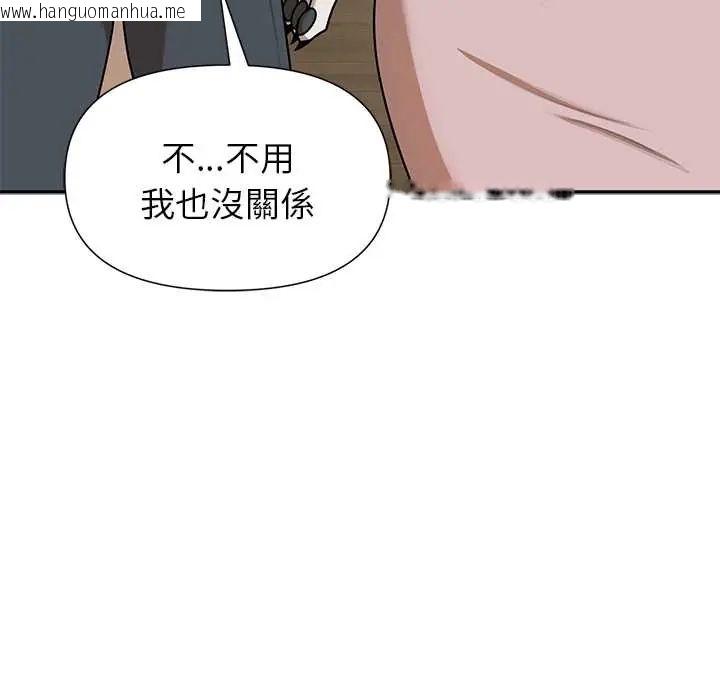韩国漫画野兽的王国/野兽的乐章韩漫_野兽的王国/野兽的乐章-第30话在线免费阅读-韩国漫画-第22张图片