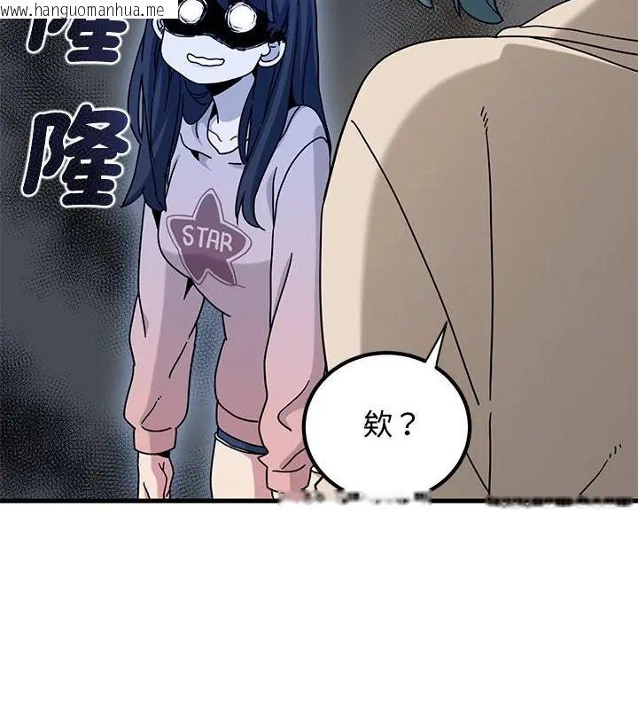 韩国漫画发小碰不得/强制催眠韩漫_发小碰不得/强制催眠-第125话在线免费阅读-韩国漫画-第127张图片