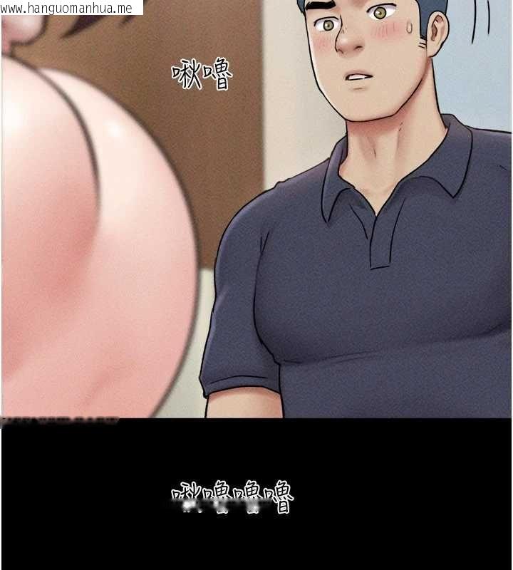 韩国漫画韶恩韩漫_韶恩-第103话-当地男性的真实身分在线免费阅读-韩国漫画-第148张图片