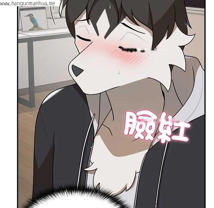 韩国漫画野兽的王国/野兽的乐章韩漫_野兽的王国/野兽的乐章-第30话在线免费阅读-韩国漫画-第24张图片