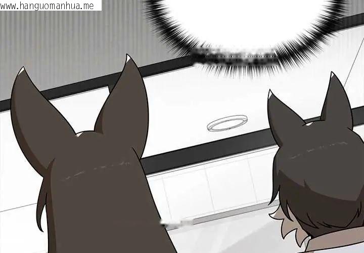 韩国漫画野兽的王国/野兽的乐章韩漫_野兽的王国/野兽的乐章-第30话在线免费阅读-韩国漫画-第2张图片
