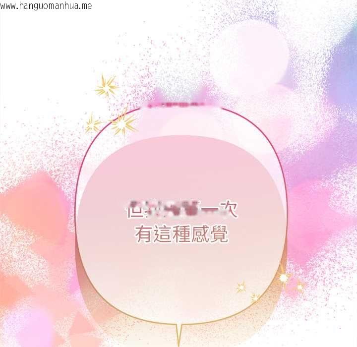 韩国漫画她们教会我的事/全员交往中韩漫_她们教会我的事/全员交往中-第39话在线免费阅读-韩国漫画-第106张图片