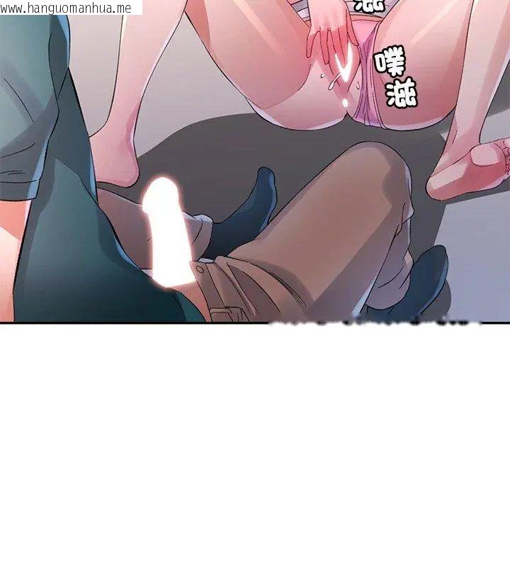 韩国漫画特别课程韩漫_特别课程-第21话在线免费阅读-韩国漫画-第102张图片