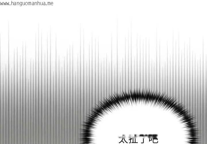 韩国漫画野兽的王国/野兽的乐章韩漫_野兽的王国/野兽的乐章-第30话在线免费阅读-韩国漫画-第1张图片