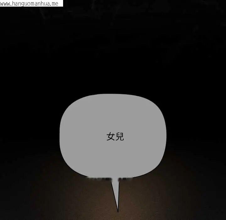 韩国漫画幸福来得太突然/突然成为公寓管理员韩漫_幸福来得太突然/突然成为公寓管理员-第80话在线免费阅读-韩国漫画-第100张图片