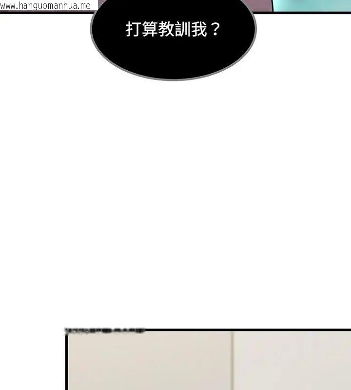 韩国漫画发小碰不得/强制催眠韩漫_发小碰不得/强制催眠-第125话在线免费阅读-韩国漫画-第22张图片