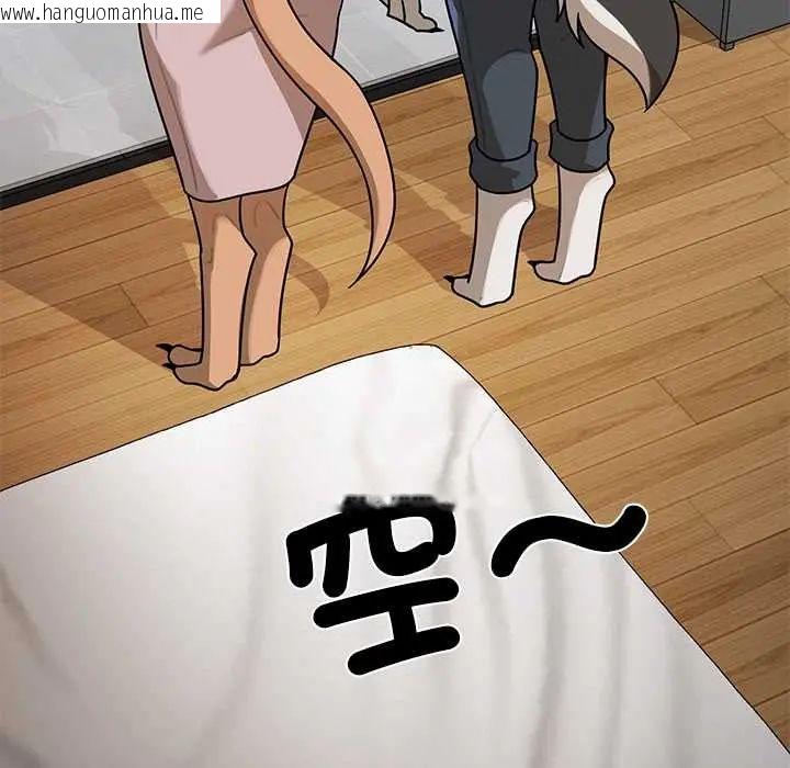 韩国漫画野兽的王国/野兽的乐章韩漫_野兽的王国/野兽的乐章-第30话在线免费阅读-韩国漫画-第33张图片