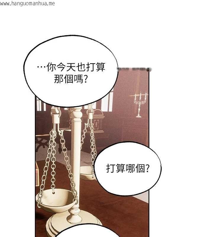 韩国漫画人妻猎人韩漫_人妻猎人-第126话-剑后夫妻的反转关系!在线免费阅读-韩国漫画-第51张图片