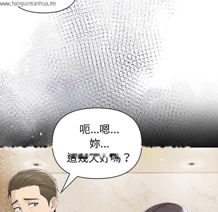 韩国漫画夫妇游戏/夫妇挑战赛韩漫_夫妇游戏/夫妇挑战赛-第84话在线免费阅读-韩国漫画-第125张图片
